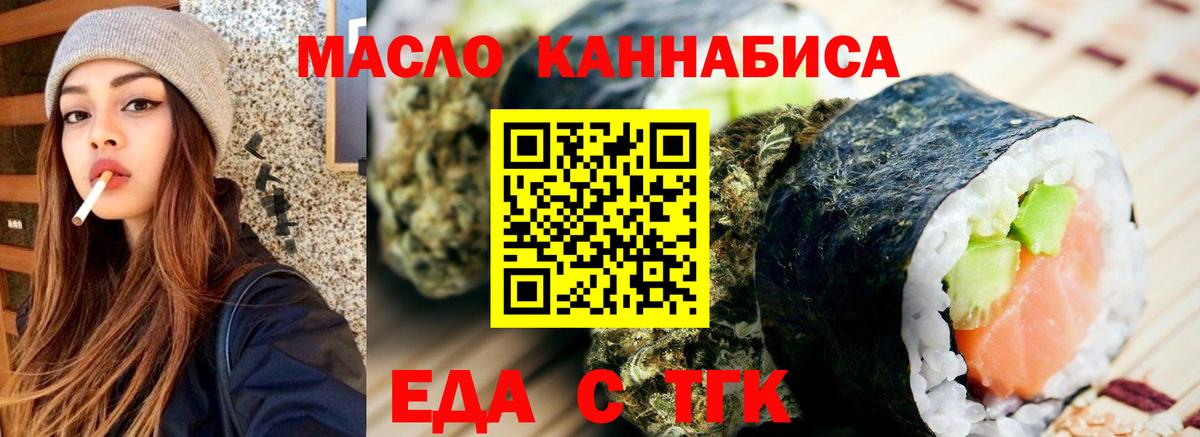 Владивосток  Canna-Cookies марихуана  Вход с VPN 