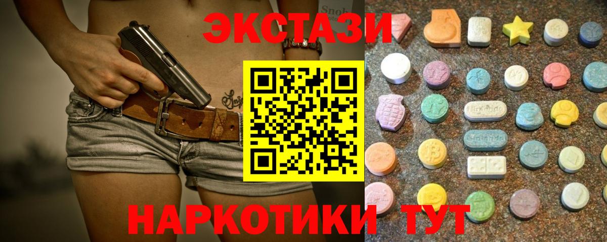 ЭКСТАЗИ Дубай Владивосток