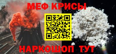 прущая мука Ачхой-Мартан