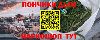 кокаин Аша