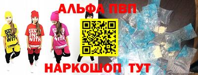 кокаин Аша