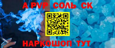 первитин Баксан