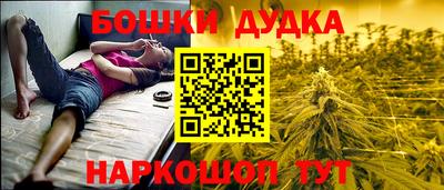 прущая мука Ачхой-Мартан
