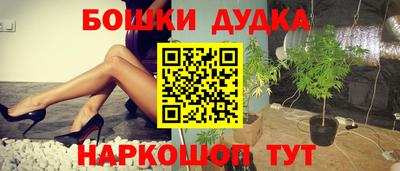 первитин Баксан