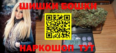 кокаин Аша