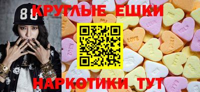 кокаин Аша