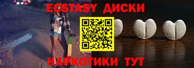 кокаин Аша