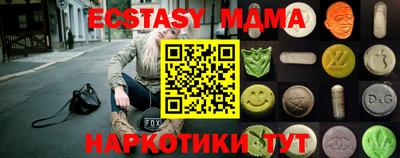 прущая мука Ачхой-Мартан
