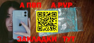 кокаин Аша