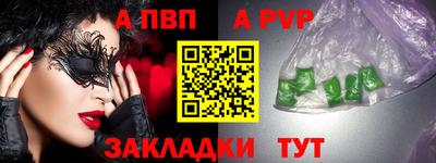 кокаин Аша