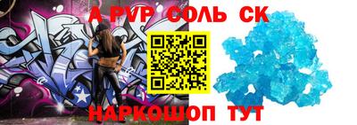 прущая мука Ачхой-Мартан