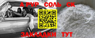 прущая мука Ачхой-Мартан