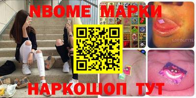 кокаин Аша