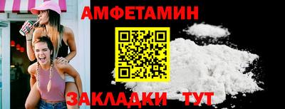 прущая мука Ачхой-Мартан