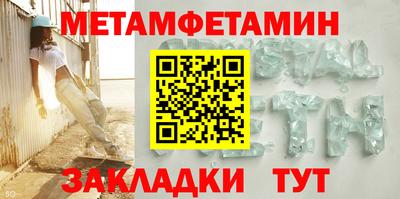 первитин Баксан