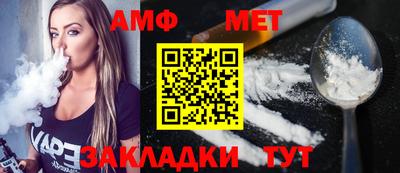 первитин Баксан