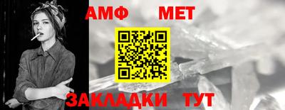 прущая мука Ачхой-Мартан