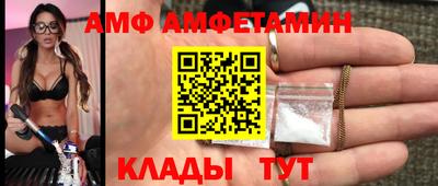 первитин Баксан