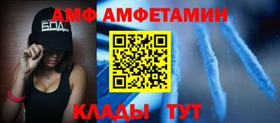 прущая мука Ачхой-Мартан