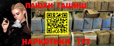 прущая мука Ачхой-Мартан