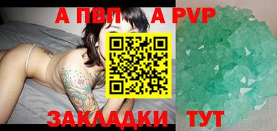 прущая мука Ачхой-Мартан