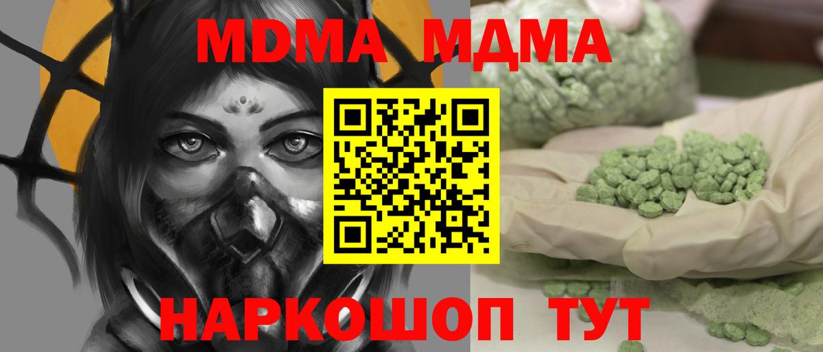 Гашиш Владивосток
