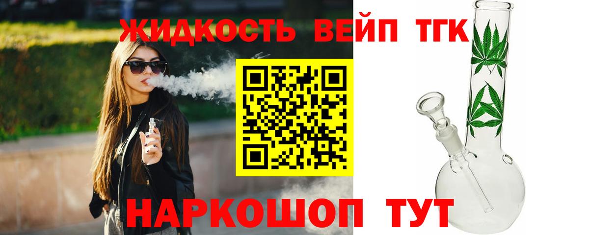 МЕФ   МДМА  ГАШ  Кокаин  APVP СОЛЬ   Вход с VPN  Владивосток  Гашиш 