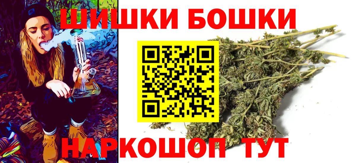 Марихуана THC 21%  МАРИХУАНА White Widow  Вход с VPN  Канабис марихуана  Бошки Шишки план  Владивосток 